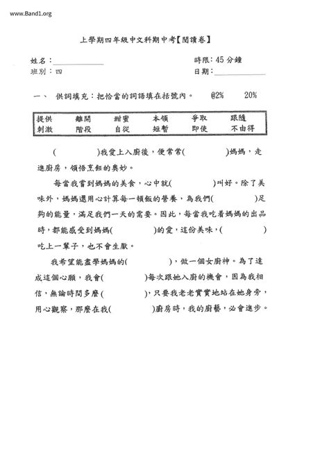 打消 意思|打消 的意思、解釋、用法、例句